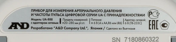 Тонометр автоматический A&D UA-888AC M-L