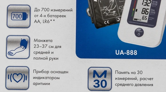 Тонометр автоматический A&D UA-888AC M-L