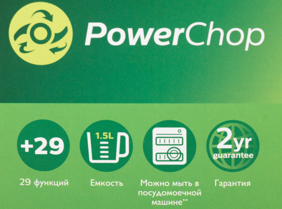 Кухонный комбайн Philips HR7510/10 800Вт черный