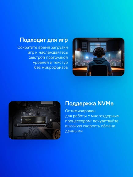 Накопитель SSD A-Data PCIe 4.0 x4 2TB SLEG-900-2TCS Legend 900 M.2 2280 Накопитель SSD A-Data PCIe 4.0 x4 2TB SLEG-900-2TCS Legend 900 M.2 2280