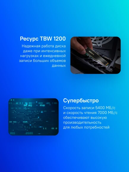 Накопитель SSD A-Data PCIe 4.0 x4 2TB SLEG-900-2TCS Legend 900 M.2 2280 Накопитель SSD A-Data PCIe 4.0 x4 2TB SLEG-900-2TCS Legend 900 M.2 2280