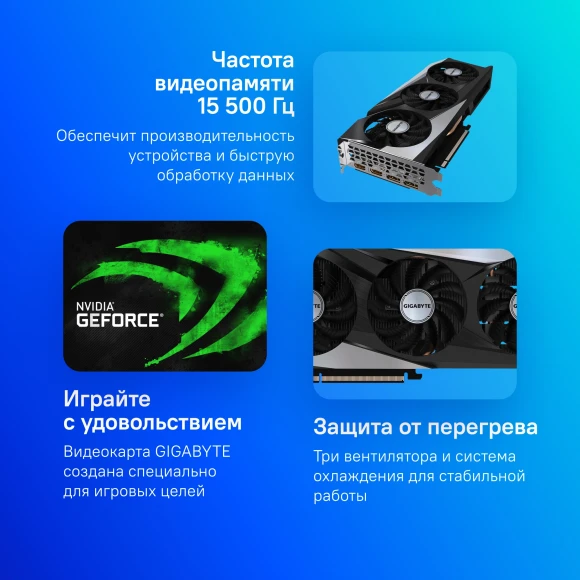 Видеокарта Gigabyte PCI-E 4.0 GV-IA380GAMING OC-6GD INTEL ARC A380 6Gb 96bit GDDR6 2450/15500 HDMIx2 DPx2 HDCP Ret