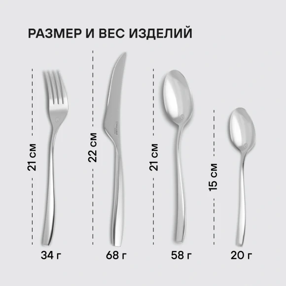 Набор столовых приборов Rondell Andrea RD-244 набор из 24предм. стальной