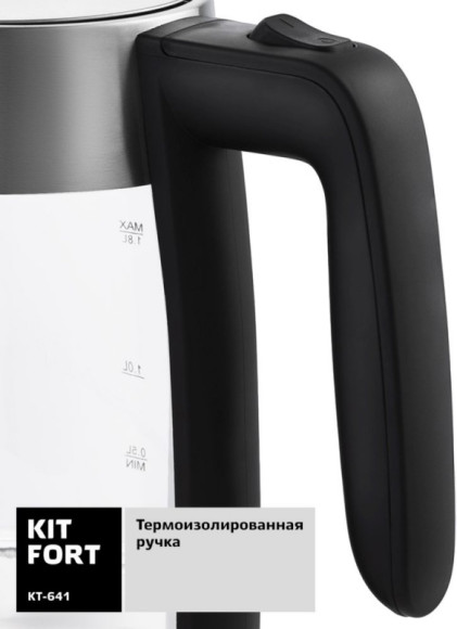 Чайник электрический Kitfort КТ-641 1.8л. 2200Вт серебристый корпус: стекло/металл/пластик
