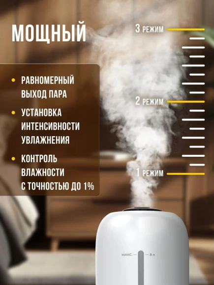 Увлажнитель воздуха Royal Clima RUH-RV300/8.0E-WT 28Вт (ультразвуковой) белый/черный