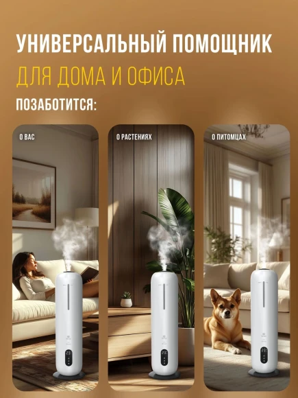 Увлажнитель воздуха Royal Clima RUH-RV300/8.0E-WT 28Вт (ультразвуковой) белый/черный
