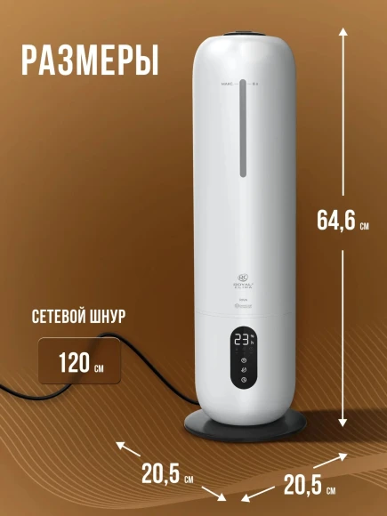Увлажнитель воздуха Royal Clima RUH-RV300/8.0E-WT 28Вт (ультразвуковой) белый/черный