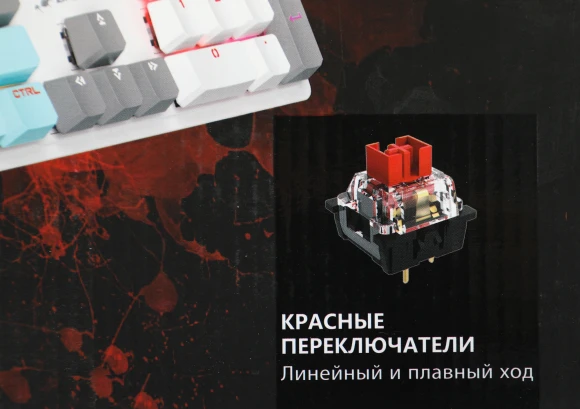 Клавиатура A4Tech Bloody S510N механическая белый USB for gamer LED (S510N (ICY WHITE )) Клавиатура A4Tech Bloody S510N механическая белый USB for gamer LED (S510N (ICY WHITE ))