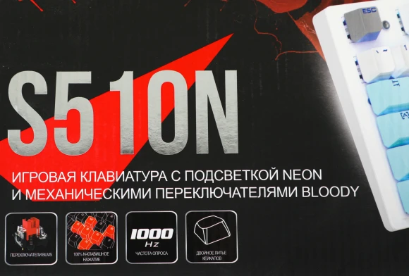 Клавиатура A4Tech Bloody S510N механическая белый USB for gamer LED (S510N (ICY WHITE )) Клавиатура A4Tech Bloody S510N механическая белый USB for gamer LED (S510N (ICY WHITE ))