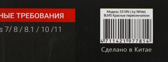 Клавиатура A4Tech Bloody S510N механическая белый USB for gamer LED (S510N (ICY WHITE )) Клавиатура A4Tech Bloody S510N механическая белый USB for gamer LED (S510N (ICY WHITE ))