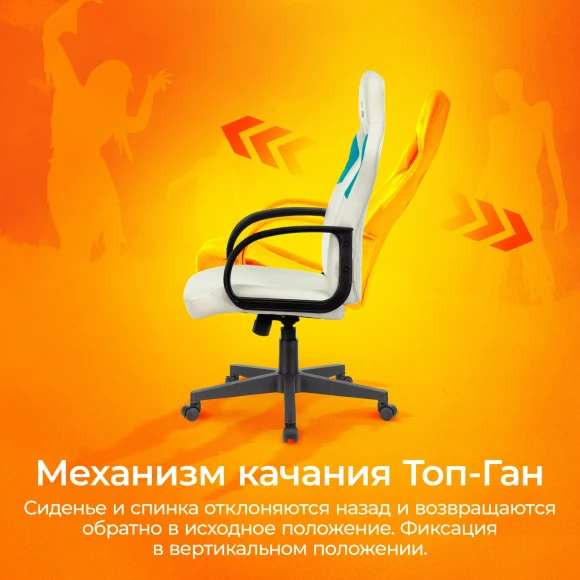 Кресло игровое Zombie RUNNER белый/голубой экокожа крестов. пластик