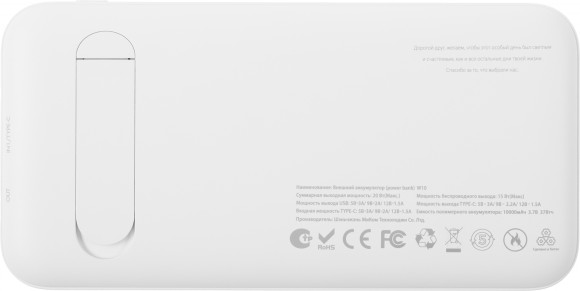 Мобильный аккумулятор Solove W10 10000mAh QC3.0/PD3.0 3A USB-A/USB-C беспров.зар. белый (W10 WHITE RUS)
