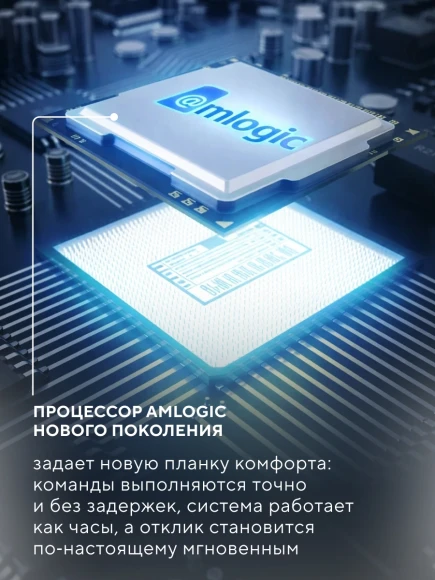 Телевизор LED Hyundai 43" H-LED43BU7012 YaOS Frameless черный/черный 4K Ultra HD 60Hz DVB-T DVB-T2 DVB-C DVB-S DVB-S2 USB WiFi Smart TV Телевизор LED Hyundai 43" H-LED43BU7012 YaOS Frameless черный/черный 4K Ultra HD 60Hz DVB-T DVB-T2 DVB-C DVB-S DVB-S2 USB WiFi Smart TV