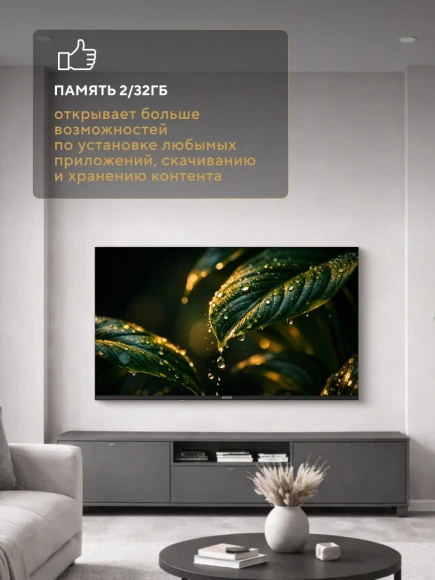 Телевизор LED Hyundai 43" H-LED43BU7012 YaOS Frameless черный/черный 4K Ultra HD 60Hz DVB-T DVB-T2 DVB-C DVB-S DVB-S2 USB WiFi Smart TV Телевизор LED Hyundai 43" H-LED43BU7012 YaOS Frameless черный/черный 4K Ultra HD 60Hz DVB-T DVB-T2 DVB-C DVB-S DVB-S2 USB WiFi Smart TV