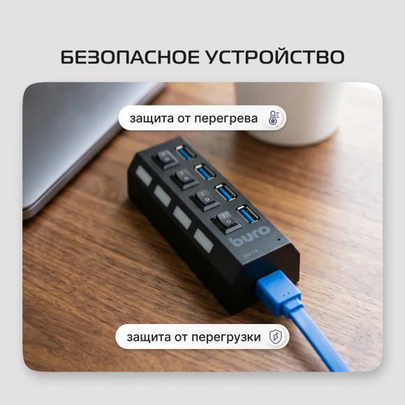 Разветвитель USB 3.0 Buro BU-HUB4-U3.0-L 4порт. черный