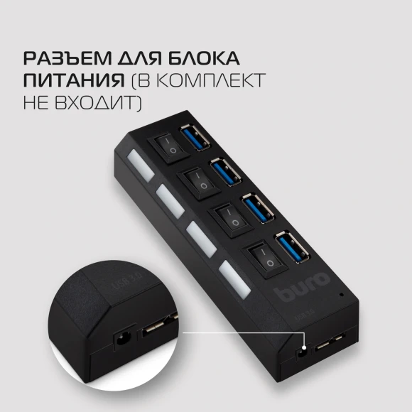 Разветвитель USB 3.0 Buro BU-HUB4-U3.0-L 4порт. черный