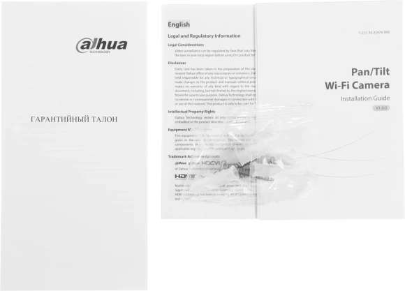 Камера видеонаблюдения IP Dahua DH-IPC-H5AP-0360B Wi-Fi 3.6-3.6мм цв. корп.:белый (DH-H5A)