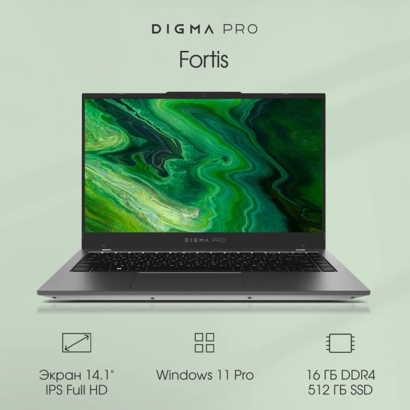 Ноутбук Digma Pro Fortis Core i3 1005G1 16Gb SSD512Gb Intel UHD Graphics 14.1" IPS FHD (1920x1080) Windows 11 Pro grey WiFi BT Cam 4000mAh (DN14P3-ADXW01)