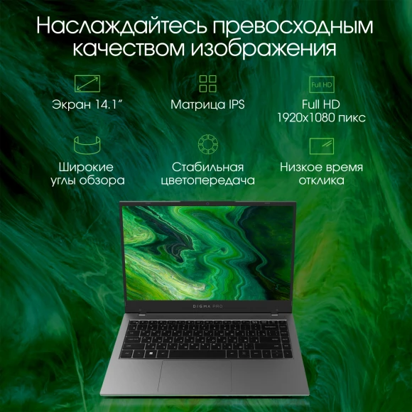 Ноутбук Digma Pro Fortis Core i3 1005G1 16Gb SSD512Gb Intel UHD Graphics 14.1" IPS FHD (1920x1080) Windows 11 Pro grey WiFi BT Cam 4000mAh (DN14P3-ADXW01)