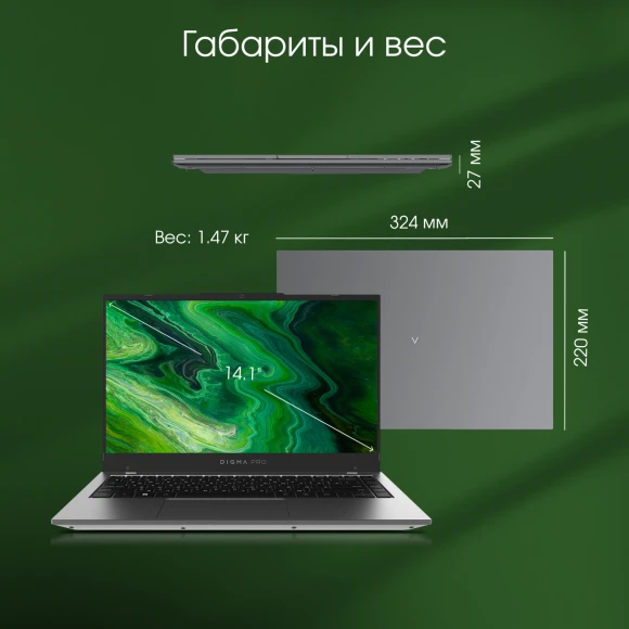Ноутбук Digma Pro Fortis Core i3 1005G1 16Gb SSD512Gb Intel UHD Graphics 14.1" IPS FHD (1920x1080) Windows 11 Pro grey WiFi BT Cam 4000mAh (DN14P3-ADXW01)