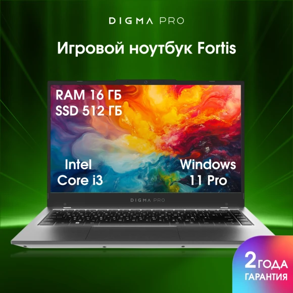Ноутбук Digma Pro Fortis Core i3 1005G1 16Gb SSD512Gb Intel UHD Graphics 14.1" IPS FHD (1920x1080) Windows 11 Pro grey WiFi BT Cam 4000mAh (DN14P3-ADXW01)