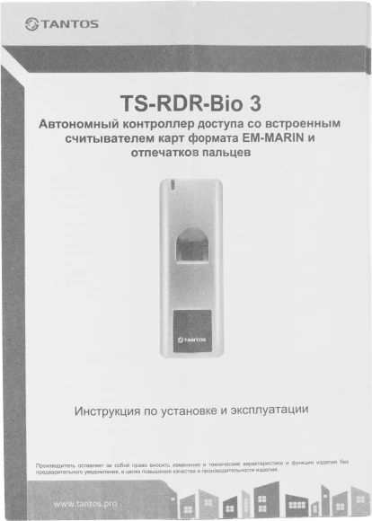 Считыватель карт Tantos TS-RDR-Bio 3 (00-00096077) уличный антивандальный Считыватель карт Tantos TS-RDR-Bio 3 (00-00096077) уличный антивандальный