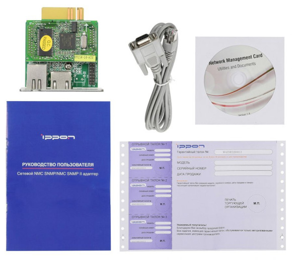 Модуль Ippon NMC SNMP II card (1022865) для Ippon Innova G2/RT II/Smart Winner II/Unity Модуль Ippon NMC SNMP II card (1022865) для Ippon Innova G2/RT II/Smart Winner II/Unity