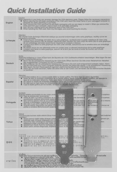 Видеокарта Afox PCI-E 2.0 AF730-2048D3L5 NVIDIA GeForce GT 730 2Gb 64bit GDDR3 900/1333 DVIx1 HDMIx1 CRTx1 HDCP Ret low profile Видеокарта Afox PCI-E 2.0 AF730-2048D3L5 NVIDIA GeForce GT 730 2Gb 64bit GDDR3 900/1333 DVIx1 HDMIx1 CRTx1 HDCP Ret low profile