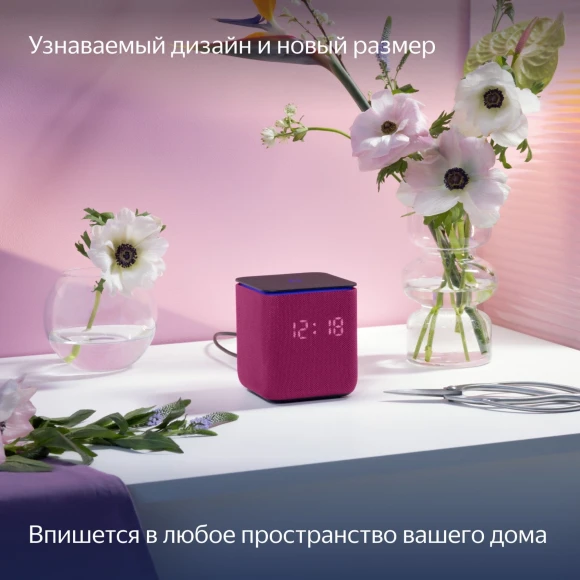 Умная колонка Yandex Станция Миди Алиса малиновый 24W 1.0 BT/Wi-Fi 10м (YNDX-00054PNK) Умная колонка Yandex Станция Миди Алиса малиновый 24W 1.0 BT/Wi-Fi 10м (YNDX-00054PNK)