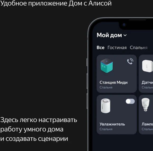 Умная колонка Yandex Станция Миди Алиса малиновый 24W 1.0 BT/Wi-Fi 10м (YNDX-00054PNK) Умная колонка Yandex Станция Миди Алиса малиновый 24W 1.0 BT/Wi-Fi 10м (YNDX-00054PNK)