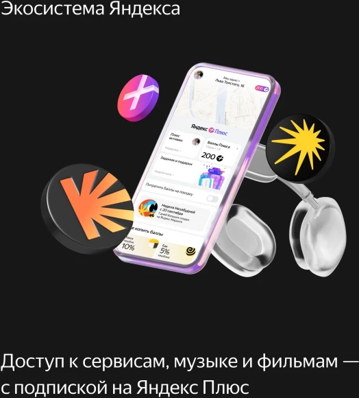 Умная колонка Yandex Станция Миди Алиса малиновый 24W 1.0 BT/Wi-Fi 10м (YNDX-00054PNK) Умная колонка Yandex Станция Миди Алиса малиновый 24W 1.0 BT/Wi-Fi 10м (YNDX-00054PNK)