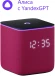 Умная колонка Yandex Станция Миди Алиса малиновый 24W 1.0 BT/Wi-Fi 10м (YNDX-00054PNK) Умная колонка Yandex Станция Миди Алиса малиновый 24W 1.0 BT/Wi-Fi 10м (YNDX-00054PNK)