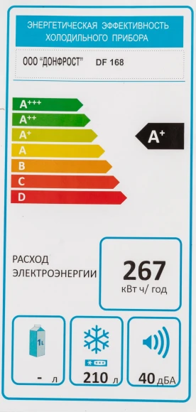 Морозильная камера Nordfrost DF 168 WAP белый