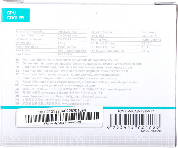 Устройство охлаждения(кулер) Deepcool Theta 31 PWM Soc-1700/1851 черный/синий 4-pin 30.3dB Al+Cu 95W 424gr Ret (DP-ICAS-T31P-17)