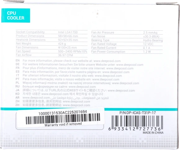 Устройство охлаждения(кулер) Deepcool Theta 31 PWM Soc-1700/1851 черный/синий 4-pin 30.3dB Al+Cu 95W 424gr Ret (DP-ICAS-T31P-17)