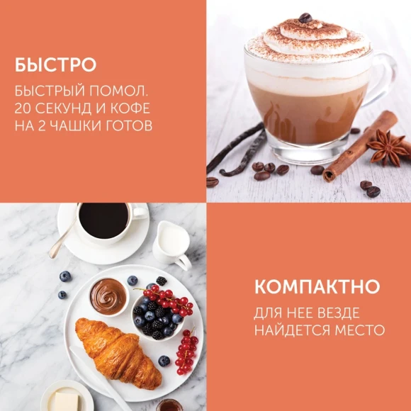 Кофемолка Scarlett SC-CG44506 150Вт сист.помол.:ротац.нож вместим.:60гр белый Кофемолка Scarlett SC-CG44506 150Вт сист.помол.:ротац.нож вместим.:60гр белый