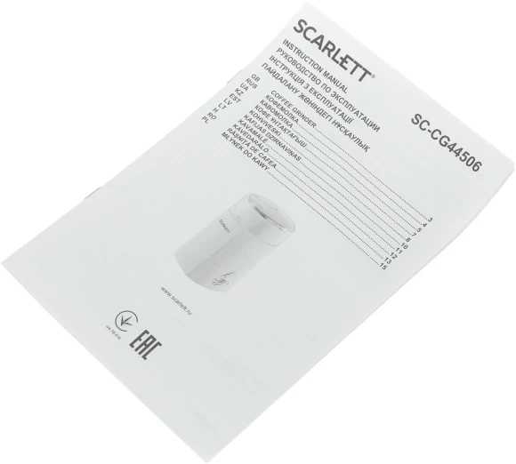 Кофемолка Scarlett SC-CG44506 150Вт сист.помол.:ротац.нож вместим.:60гр белый Кофемолка Scarlett SC-CG44506 150Вт сист.помол.:ротац.нож вместим.:60гр белый