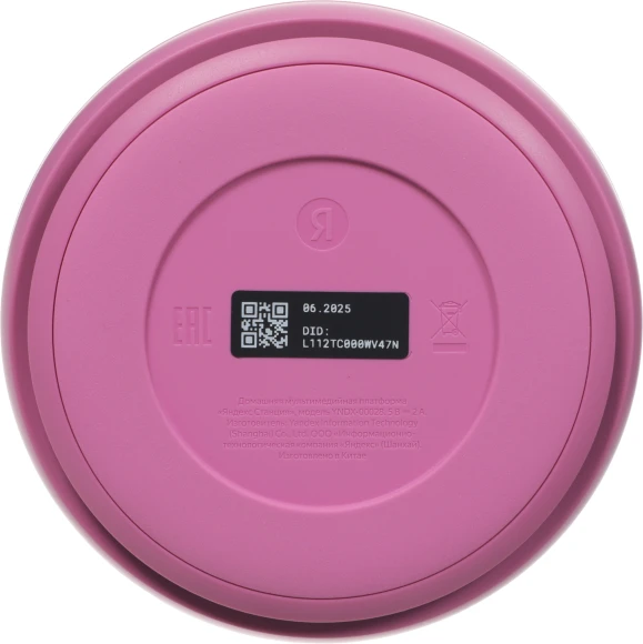 Умная колонка Yandex Станция Лайт 2 без часов Алиса розовый 6W 1.0 BT/Wi-Fi 10м (YNDX-00028PNK)