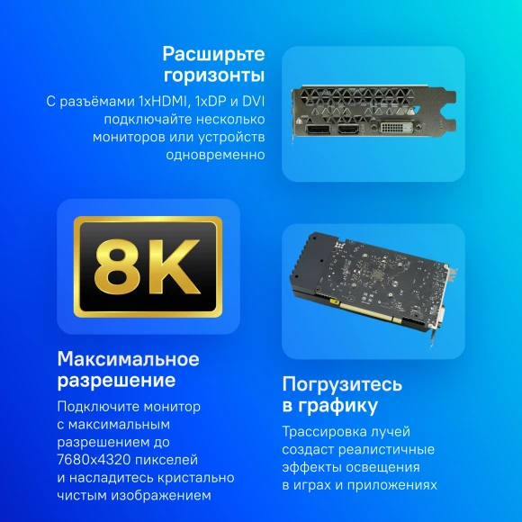 Видеокарта Afox PCI-E 4.0 AF3050-6GD6H5 NVIDIA GeForce RTX 3050 6Gb 96bit GDDR6 1042/14000 DVIx1 HDMIx1 DPx1 HDCP Ret Видеокарта Afox PCI-E 4.0 AF3050-6GD6H5 NVIDIA GeForce RTX 3050 6Gb 96bit GDDR6 1042/14000 DVIx1 HDMIx1 DPx1 HDCP Ret