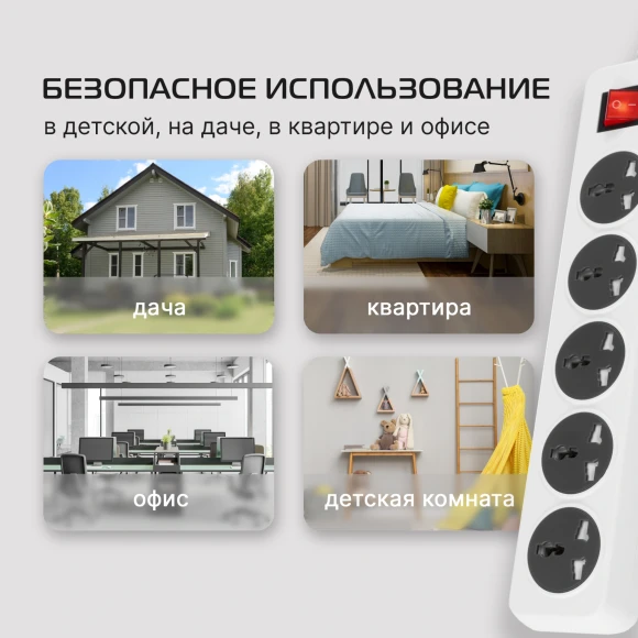 Сетевой фильтр Buro 500UNH-5-WG 5м (5 розеток) белый/серый (коробка)