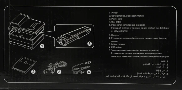 МФУ лазерный Deli Laser M3100ADNW A4 Duplex Net WiFi серый МФУ лазерный Deli Laser M3100ADNW A4 Duplex Net WiFi серый