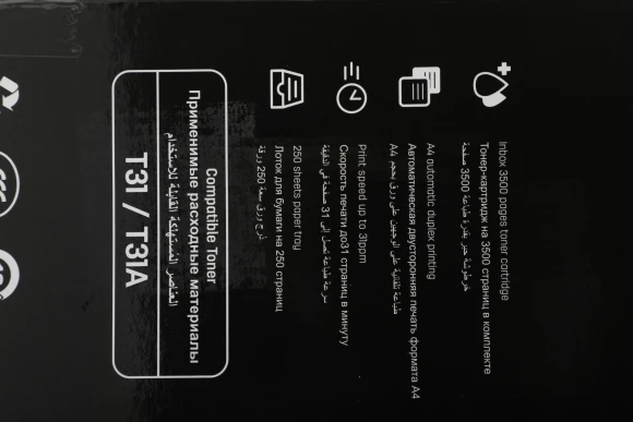 МФУ лазерный Deli Laser M3100ADNW A4 Duplex Net WiFi серый МФУ лазерный Deli Laser M3100ADNW A4 Duplex Net WiFi серый