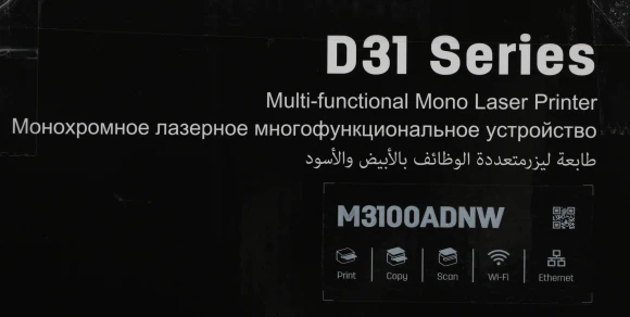 МФУ лазерный Deli Laser M3100ADNW A4 Duplex Net WiFi серый МФУ лазерный Deli Laser M3100ADNW A4 Duplex Net WiFi серый