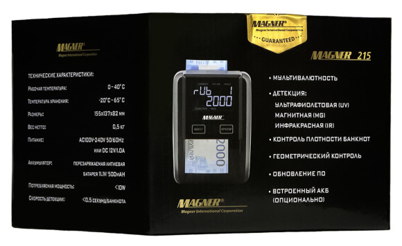 Детектор банкнот Magner 215 Детектор банкнот Magner 215
