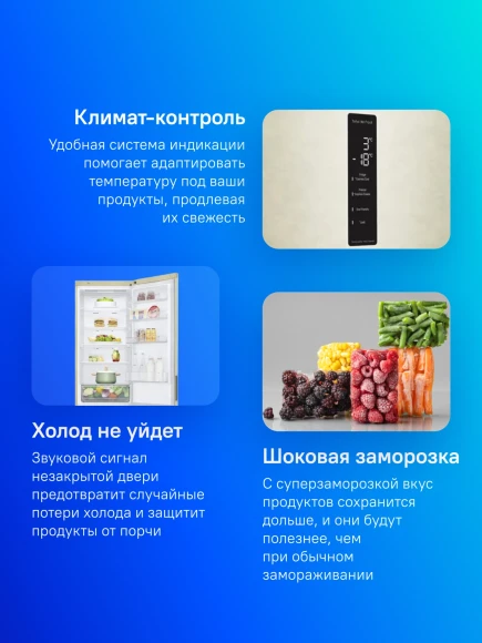 Холодильник LG GA-B509CESL 2-хкамерн. бежевый мат. инвертер