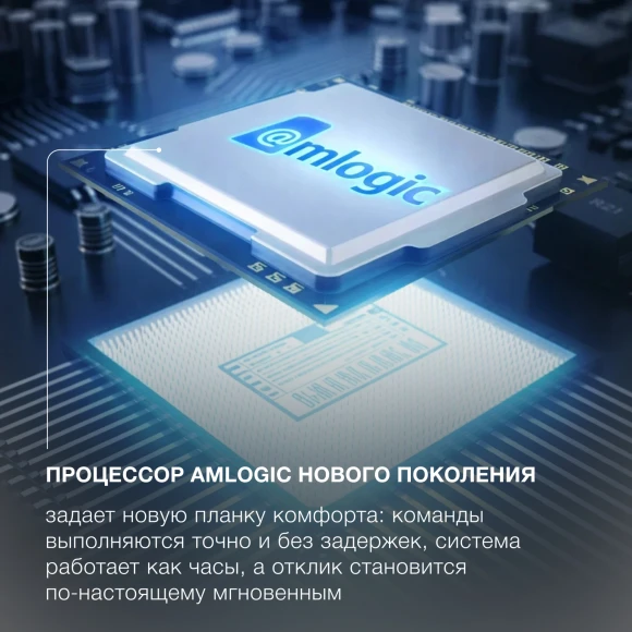 Телевизор LED Hyundai 50" H-LED50BU7012 YaOS Frameless черный/черный 4K Ultra HD 60Hz DVB-T DVB-T2 DVB-C DVB-S DVB-S2 USB WiFi Smart TV Телевизор LED Hyundai 50" H-LED50BU7012 YaOS Frameless черный/черный 4K Ultra HD 60Hz DVB-T DVB-T2 DVB-C DVB-S DVB-S2 USB WiFi Smart TV