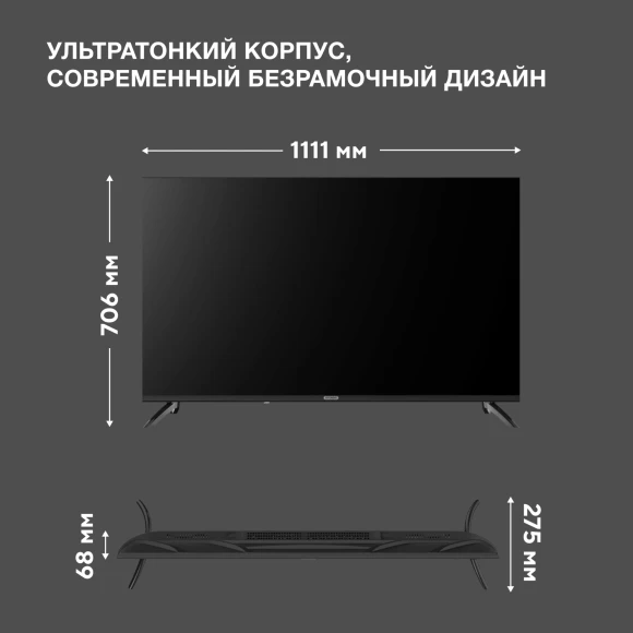 Телевизор LED Hyundai 50" H-LED50BU7012 YaOS Frameless черный/черный 4K Ultra HD 60Hz DVB-T DVB-T2 DVB-C DVB-S DVB-S2 USB WiFi Smart TV Телевизор LED Hyundai 50" H-LED50BU7012 YaOS Frameless черный/черный 4K Ultra HD 60Hz DVB-T DVB-T2 DVB-C DVB-S DVB-S2 USB WiFi Smart TV
