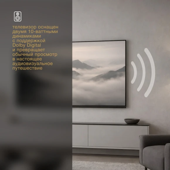 Телевизор LED Hyundai 50" H-LED50BU7012 YaOS Frameless черный/черный 4K Ultra HD 60Hz DVB-T DVB-T2 DVB-C DVB-S DVB-S2 USB WiFi Smart TV Телевизор LED Hyundai 50" H-LED50BU7012 YaOS Frameless черный/черный 4K Ultra HD 60Hz DVB-T DVB-T2 DVB-C DVB-S DVB-S2 USB WiFi Smart TV