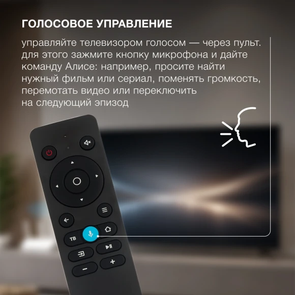 Телевизор LED Hyundai 50" H-LED50BU7012 YaOS Frameless черный/черный 4K Ultra HD 60Hz DVB-T DVB-T2 DVB-C DVB-S DVB-S2 USB WiFi Smart TV Телевизор LED Hyundai 50" H-LED50BU7012 YaOS Frameless черный/черный 4K Ultra HD 60Hz DVB-T DVB-T2 DVB-C DVB-S DVB-S2 USB WiFi Smart TV