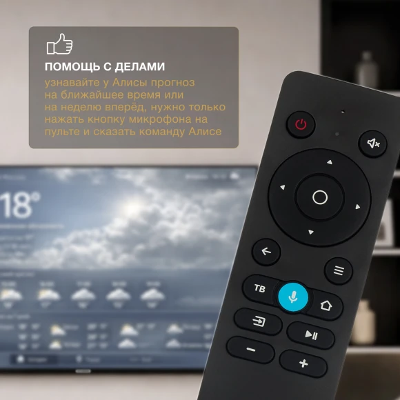 Телевизор LED Hyundai 50" H-LED50BU7012 YaOS Frameless черный/черный 4K Ultra HD 60Hz DVB-T DVB-T2 DVB-C DVB-S DVB-S2 USB WiFi Smart TV Телевизор LED Hyundai 50" H-LED50BU7012 YaOS Frameless черный/черный 4K Ultra HD 60Hz DVB-T DVB-T2 DVB-C DVB-S DVB-S2 USB WiFi Smart TV